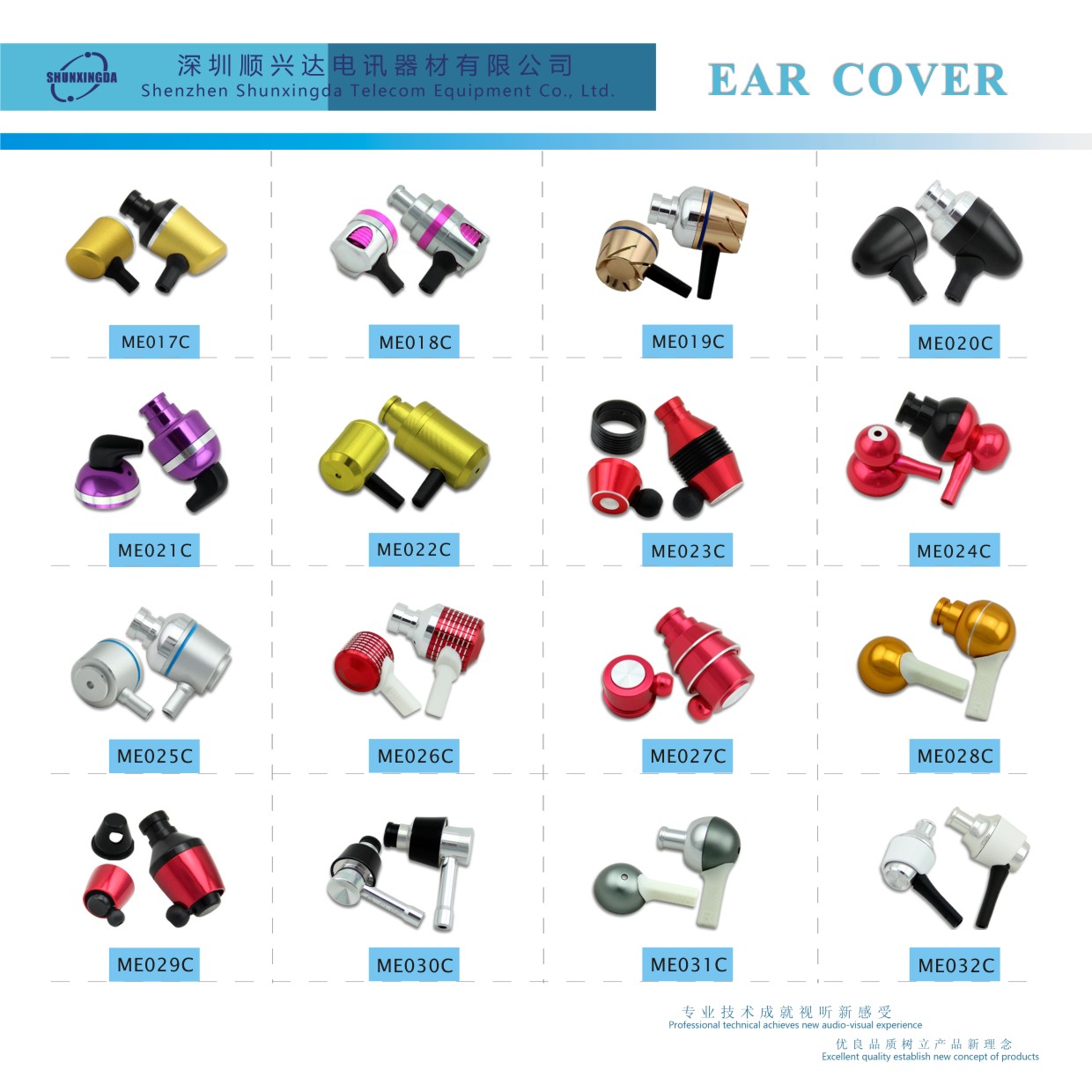 metal ear cover