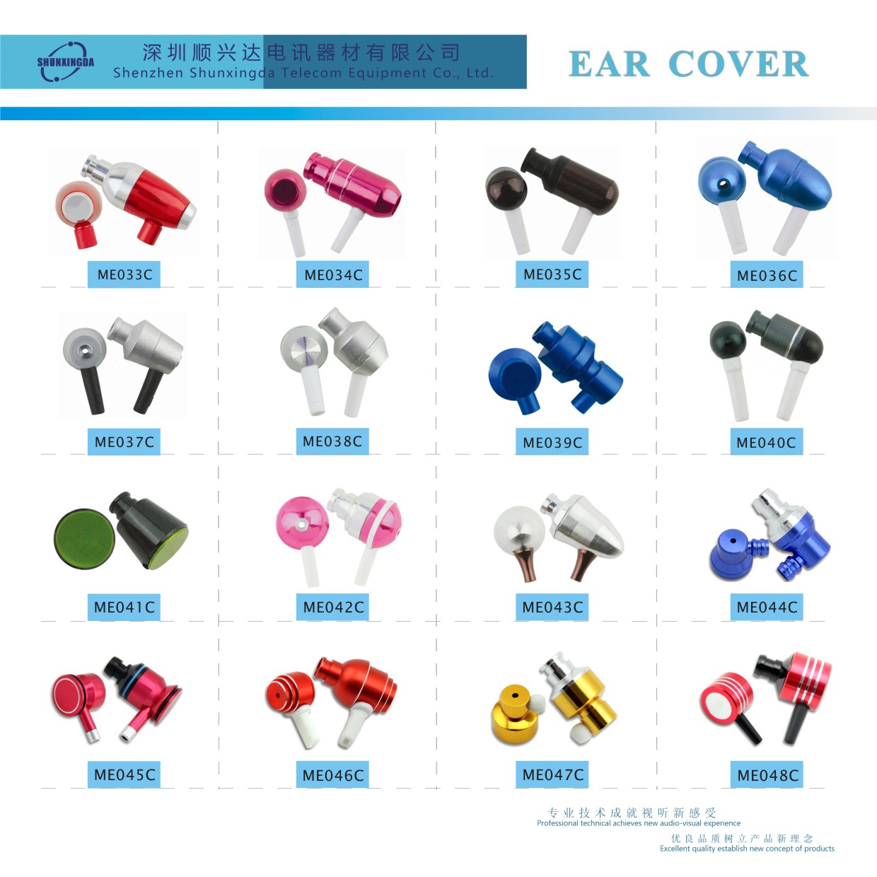 metal ear cover